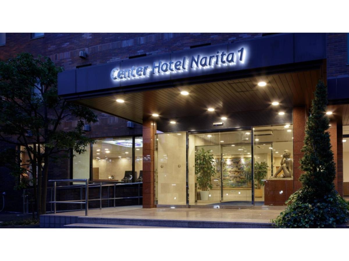 Center Hotel Narita 1 - Vacation Stay 43738V Buitenkant foto